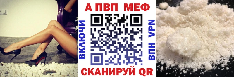A PVP СК КРИС Карабаш