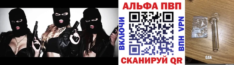 даркнет сайт  Карабаш  Alfa_PVP кристаллы 