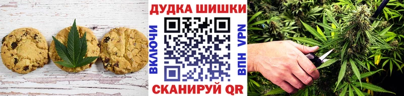 Еда ТГК марихуана  Карабаш 