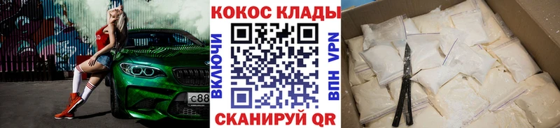сколько стоит  Карабаш  Кокаин Эквадор 