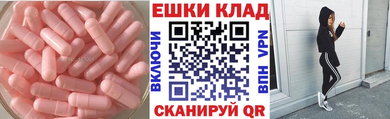 Ecstasy круглые  наркошоп  Карабаш 