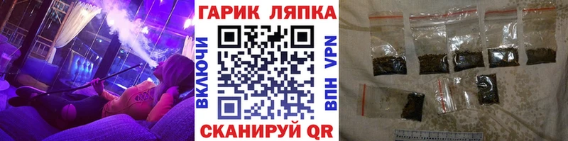 Гашиш Изолятор  Карабаш 