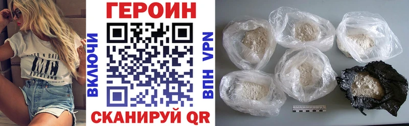 ГЕРОИН белый  Карабаш 