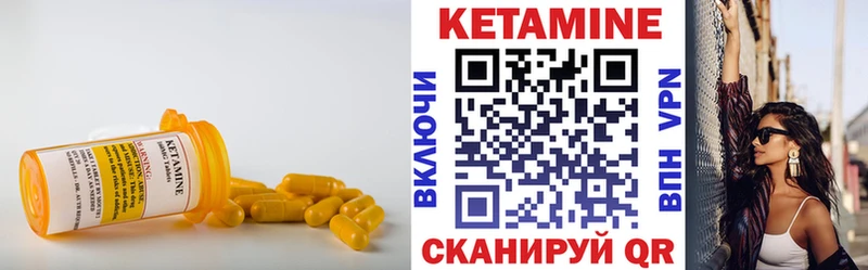 Кетамин ketamine Карабаш
