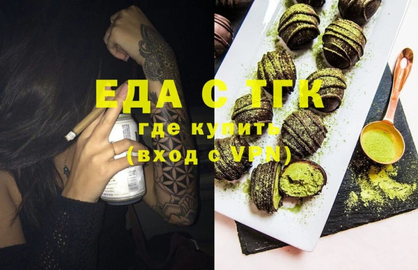 каннабис Волосово