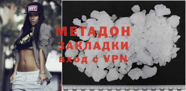 mdpv Волоколамск