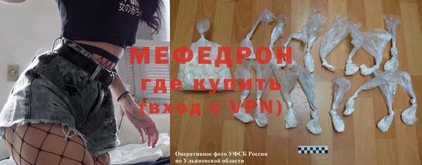 каннабис Волосово