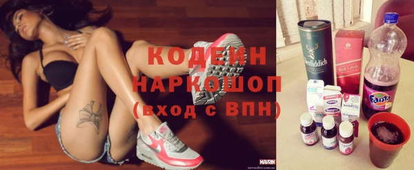 каннабис Волосово