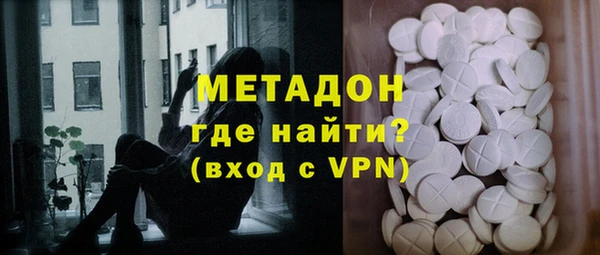 mdpv Волоколамск
