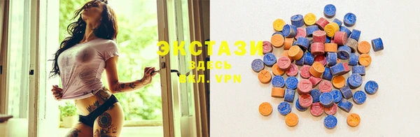 ECSTASY Рославль