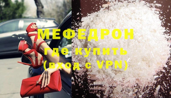каннабис Волосово