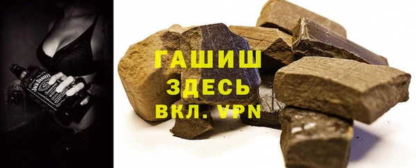 каннабис Волосово