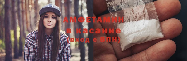 каннабис Волосово