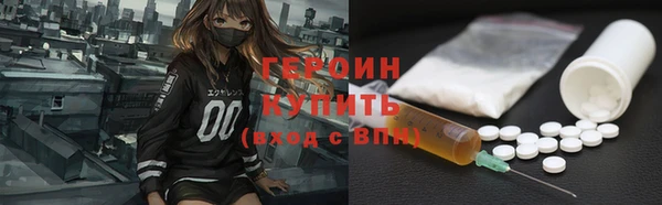 дурь Володарск