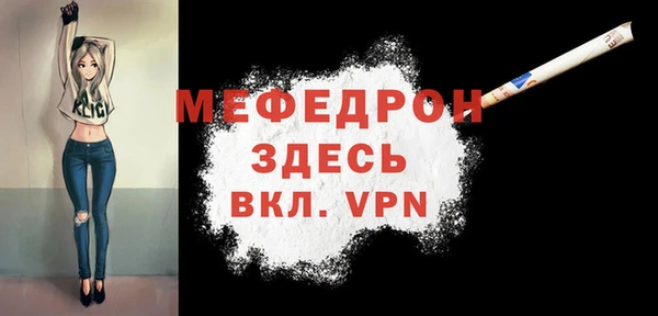 mdpv Волоколамск