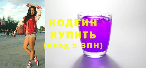 каннабис Волосово