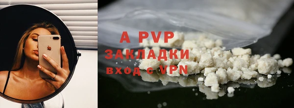 mdpv Волоколамск