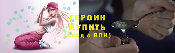каннабис Волосово