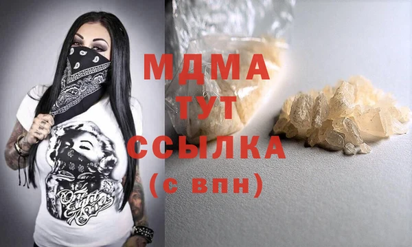 каннабис Волосово
