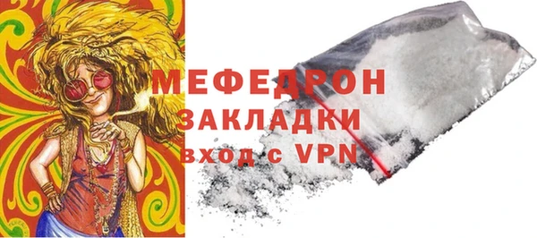 дурь Володарск