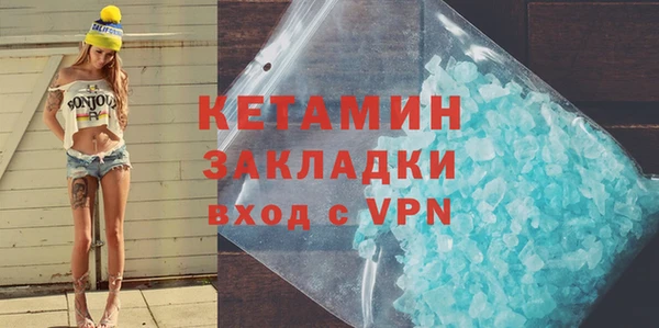 каннабис Волосово