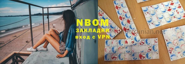 кокаин колумбия Россошь