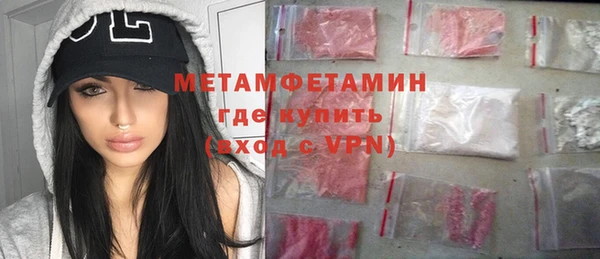 мескалин Ростов