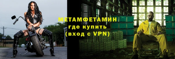каннабис Волосово