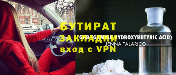 mdpv Волоколамск