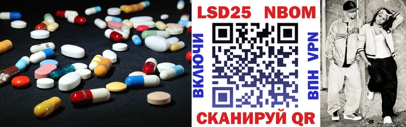 ЛСД экстази кислота  что такое наркотик  Карабаш 