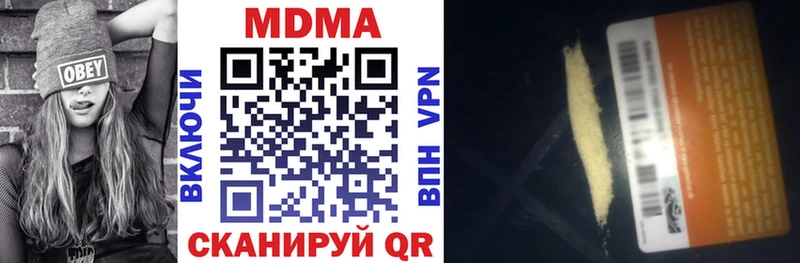 МДМА VHQ  где купить наркотик  Карабаш 