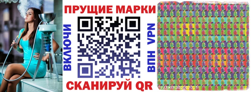 Марки 25I-NBOMe 1,5мг Карабаш